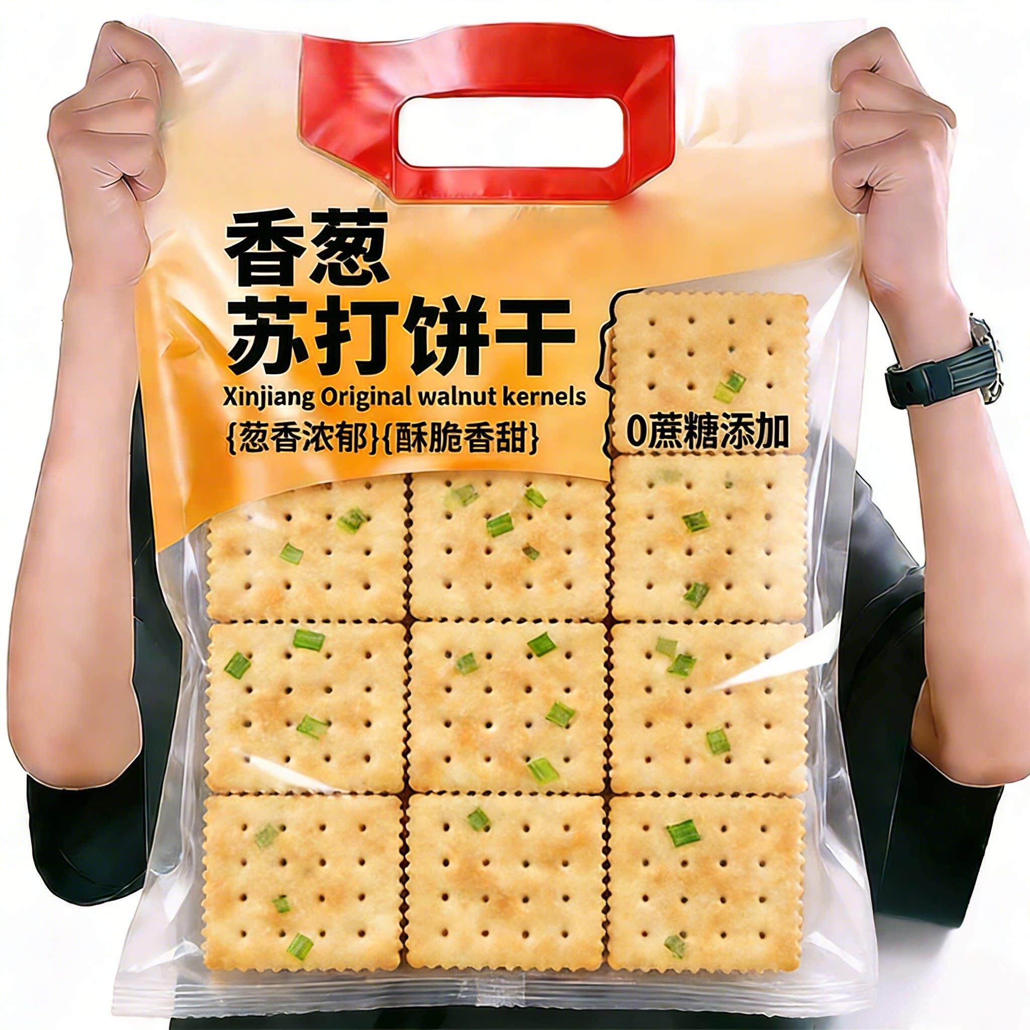 千丝香葱苏打饼干咸味办公室休闲小零食品小吃散装小包装美食散装