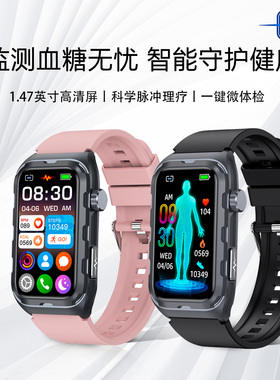 CH智能手环血压无创血糖手表测血脂尿酸ECG心电五脏监测一健微体检远程关爱睡眠体温心率监测用脉冲按摩