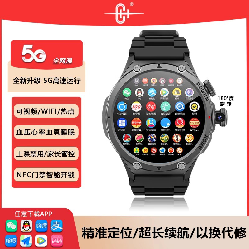 CH智能手表插卡蓝牙连接超长续航