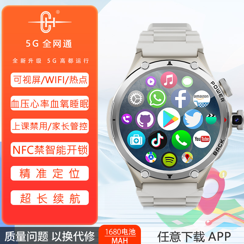 CH智能手表插卡视频电话支付NFC