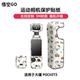 悟空GO适用于大疆POCKET3运动相机保护膜贴膜DJI贴纸3MO全包smo