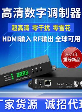 单路高清数字电视系统编码调制器HDMIl转DTMB调制器16路8路24路