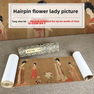 怀旧中国画 覆制高清喷绘 周玉华女神画集十大名画 覆古人物画