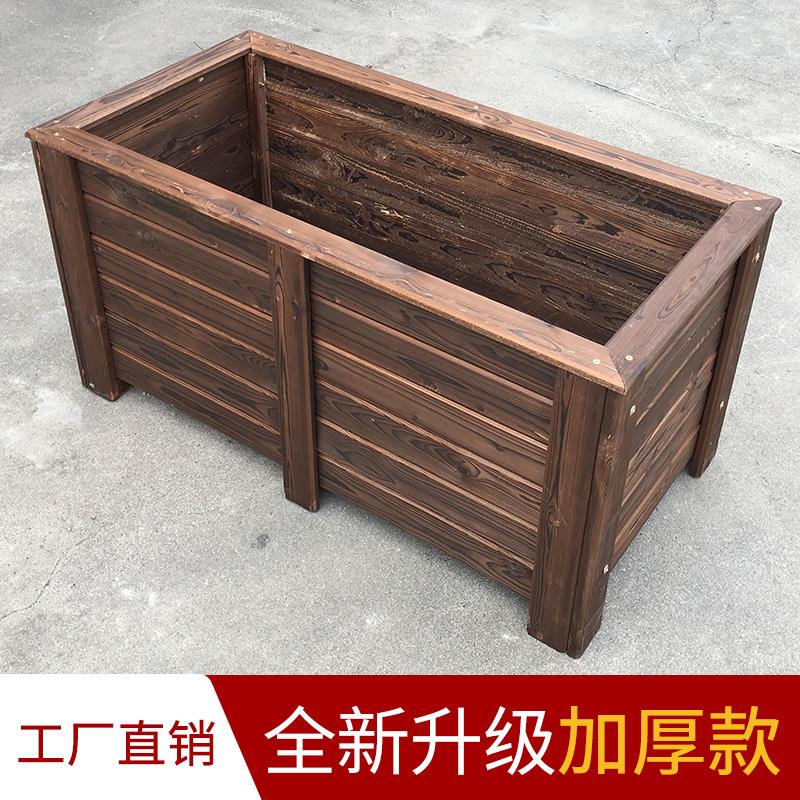 防腐木花箱正方形户外阳台实木种菜花盆花槽特大碳化果树苗种植箱