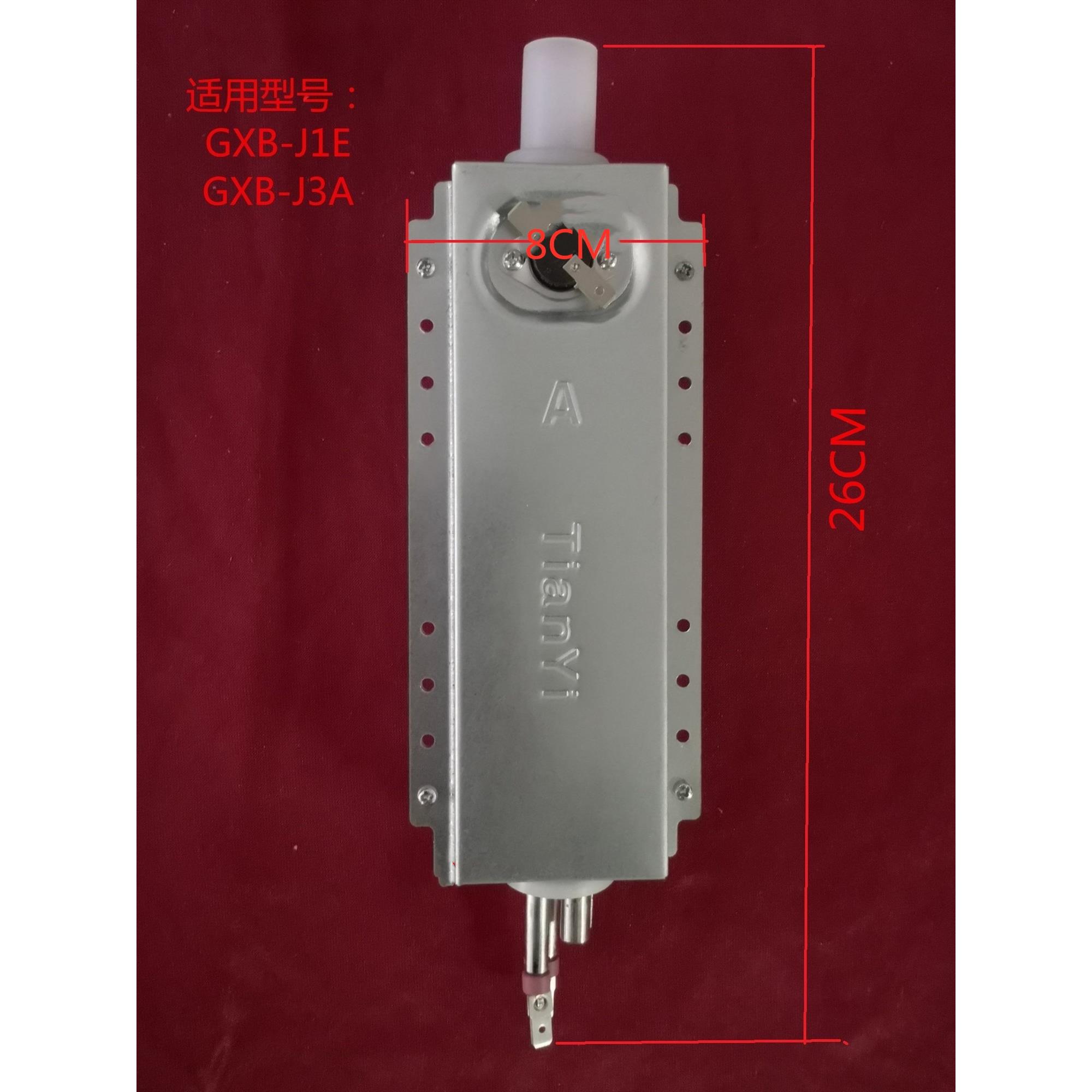 浪木管线机饮水机配件 无热胆速热加热体总成