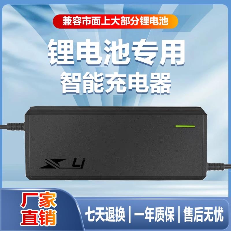 康隆电动车锂电池充电器48V5A60V5A72V8A磷酸铁锂三元聚合物包邮