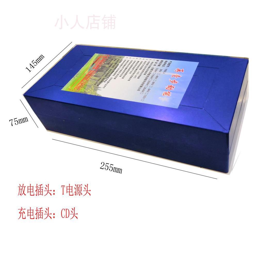 壹步锂电池48v60v电动车电瓶12a15a20a25ah大概率改装快拆锂电池