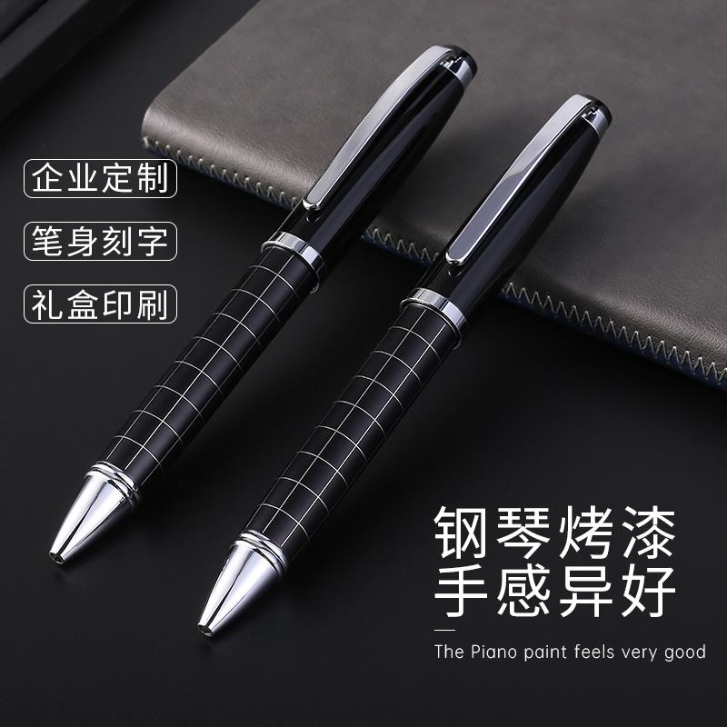 果亦G2金属重手感宝珠签字笔男士商务高档办公中性圆珠笔签名签单