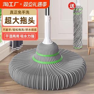 家用懒人免手洗地拖吸水拖布一拖净大拖布 自拧水旋转拖把2024新款