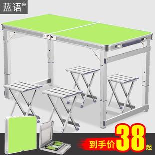 地摊地推小桌子 折叠桌夜市摆摊户外折叠桌子家用折叠餐桌椅便携式