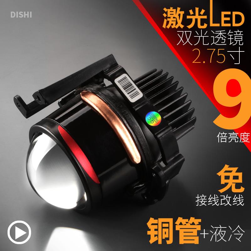 2022新款卡罗拉先锋版21威兰达双擎19改装激光LED双光透镜前雾灯