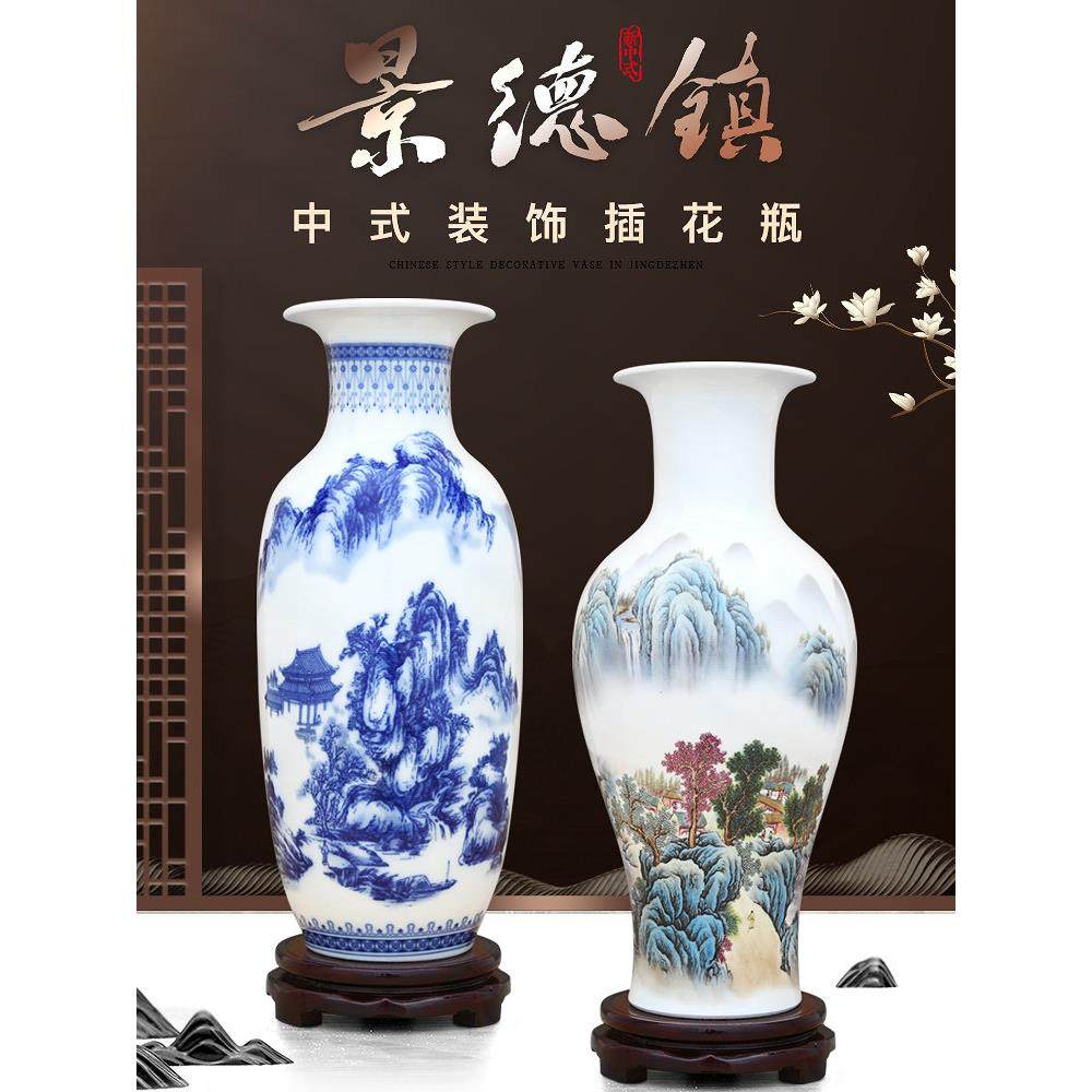 景德镇陶瓷青花瓷富竹插花瓶装饰客厅电视柜酒柜家居陈设,家居饰品,装饰摆件,淘宝优惠券,粉丝福利购,淘宝优惠卷