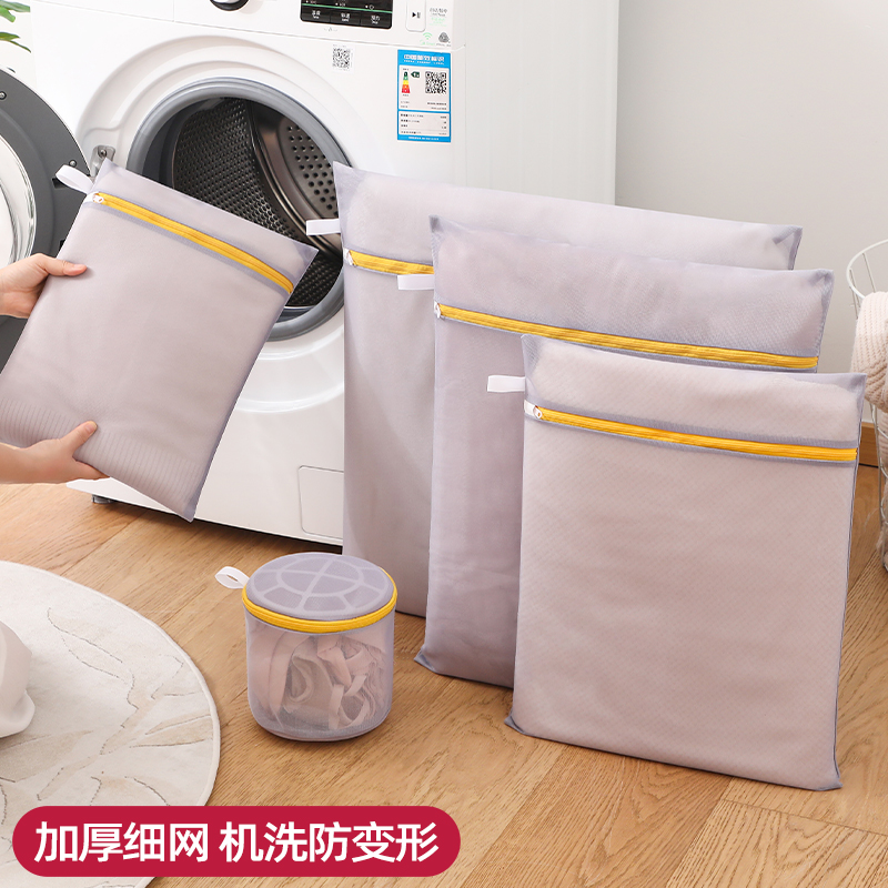洗衣袋防变形毛衣羊毛衫护洗袋