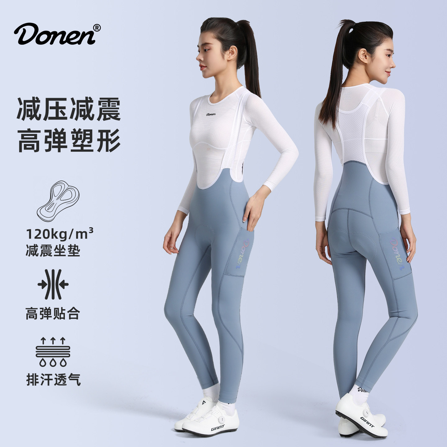 达恩加厚云霄骑行裤女款公路自行车休闲运动高腰紧身透气运动长裤