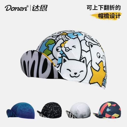 DONEN遮阳帽防晒骑行小布帽