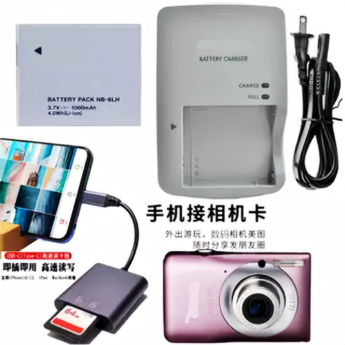 适用佳能相机电池NB-6L充电器
