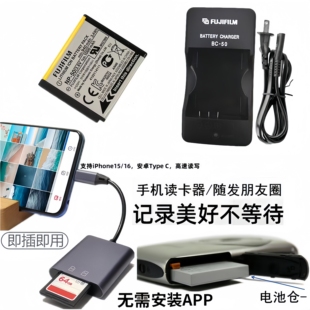 F70 F75 充电器 F50 手机读卡器 相机电池 F60 数码 适用富士 F200