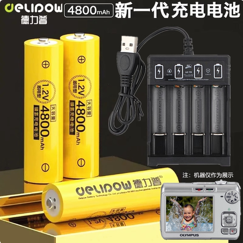 奥林巴斯FE系列相机座充+电池