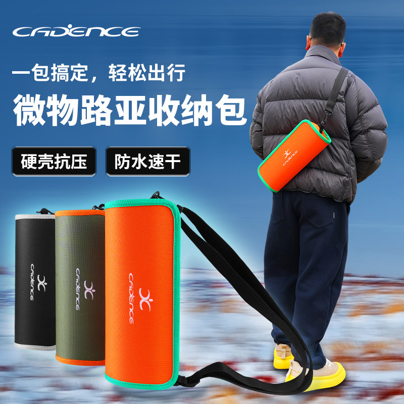 凯登司精灵伸缩路亚专用硬壳防水竿包背带式设计路亚套装收纳