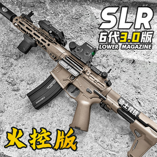 cs电动男孩下场模型连发SLR3.0成人发射器博涵玩具枪六代火控训练