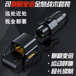 558G33侧翻放大全息快模型20MM金属模型3全息拆弹弓固定瞄准器倍