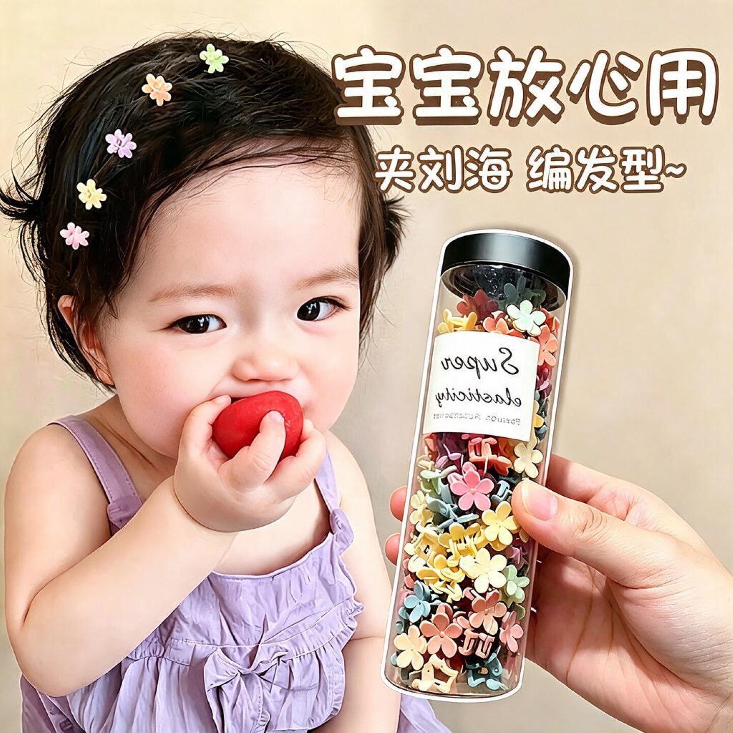 小号抓夹碎发神器刘海侧边