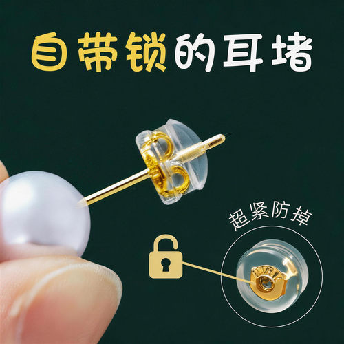 耳堵防掉超紧细针耳堵食品级硅胶透明汉堡耳后塞睡觉免摘耳钉配件