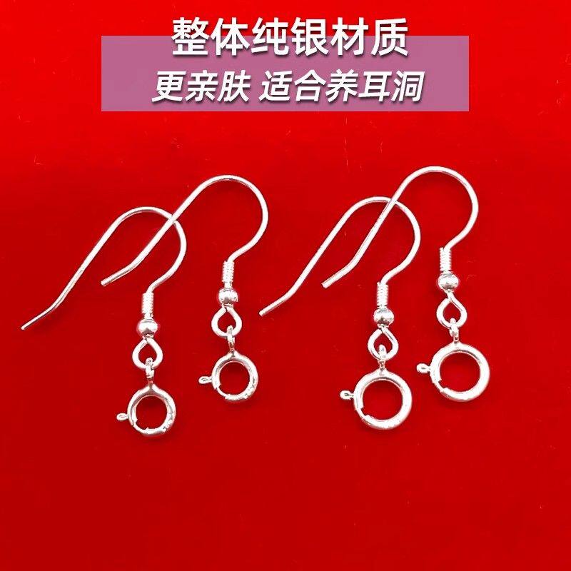 纯银耳钩手工diy耳饰简约时尚耳环配件足银耳勾圆扣弹簧扣银饰品