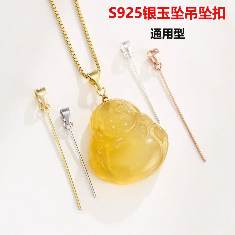 925纯银扣头玉坠扣头超细瓜子扣