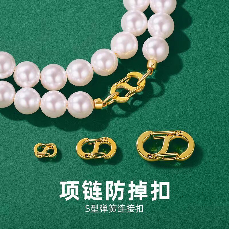 8字扣超迷你链接扣316不锈钢长短调节扣手链项链包链挂件DIY配件