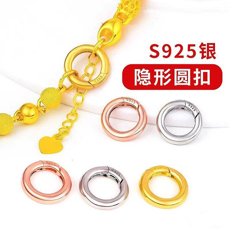 S925纯银diy项链配件圆吊坠扣环弹簧扣开口手链连接扣头万能扣