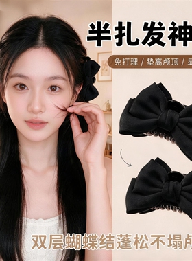 黑色蝴蝶结公主头抓夹女小香风高颅顶头饰发卡刘海侧边夹发夹发饰