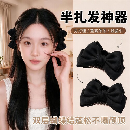 黑色蝴蝶结公主头抓夹女小香风高颅顶头饰发卡刘海侧边夹发夹发饰