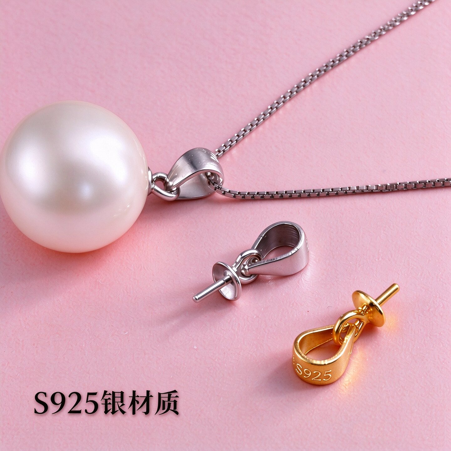 S925纯银圆珠吊坠扣头DIY手工饰品配件半孔粘珠扣子空托瓜子吊盘