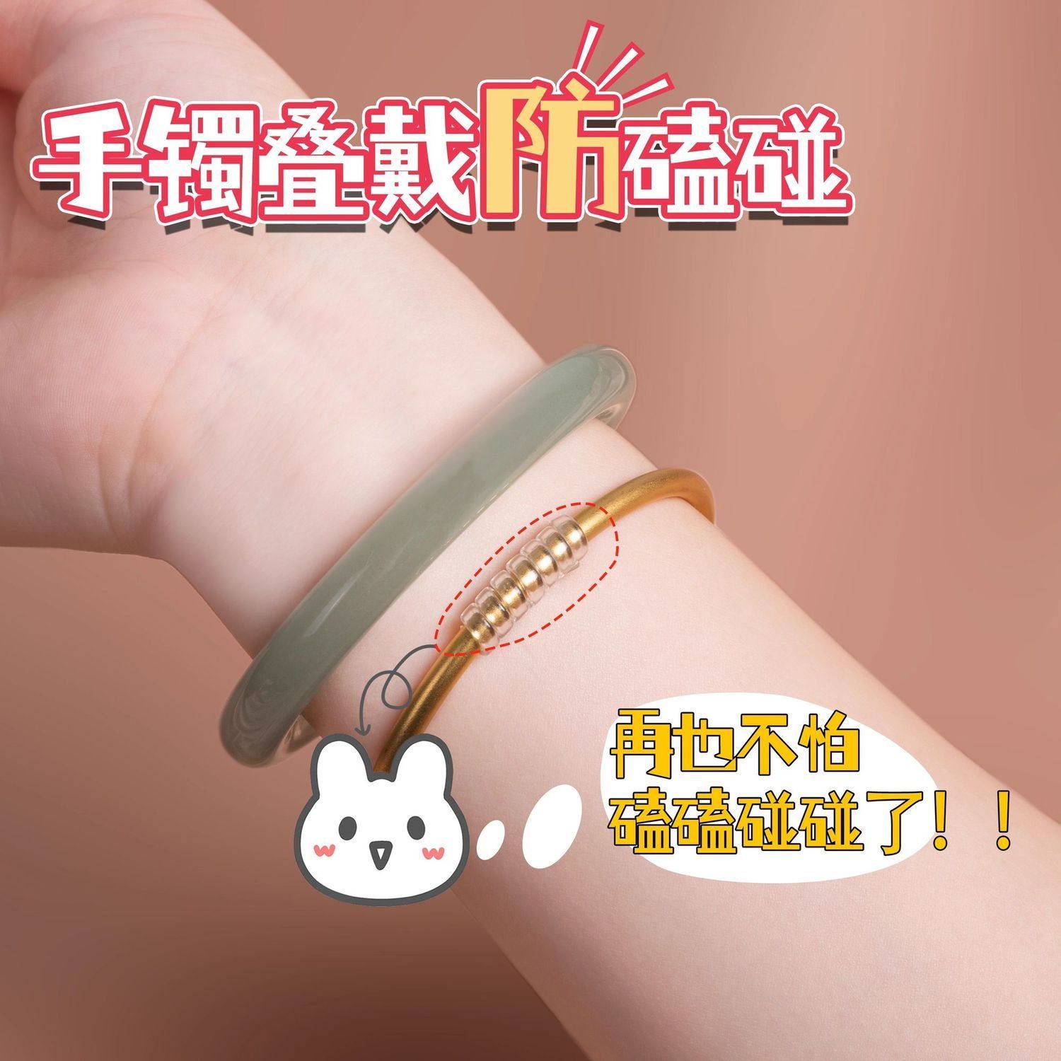 手镯保护套防撞古法传承手镯硅胶镯子透明防护素圈缠绕圈防磕防刮