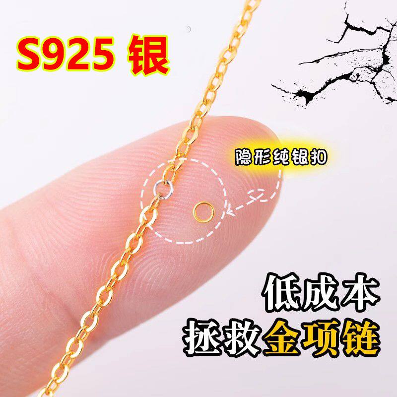 手工DIY开口免焊接极小配件扣