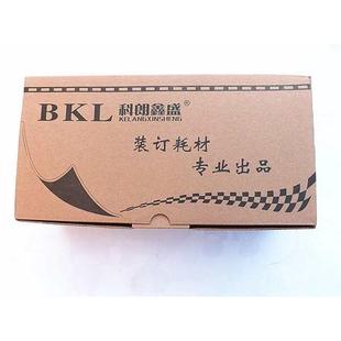 科朗塑料装订活页夹条10孔A4标书凭证装订 黑色100支/盒 包邮