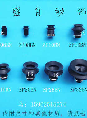 SMC气动元件/真空吸盘座/机械手配件/ZPT20BNJ20-B5-A10金具组件