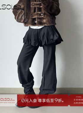 YCH 设计师品牌 25秋冬新款 纯色修身百褶花苞裙裤 SOLSOL