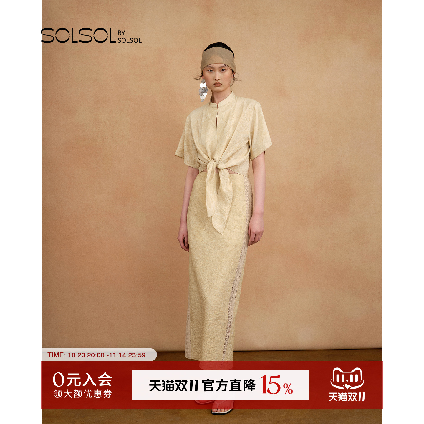 AUTI SEMINARIO 设计师品牌 25秋冬新品 打结中领短袖衬衫 SOLSOL