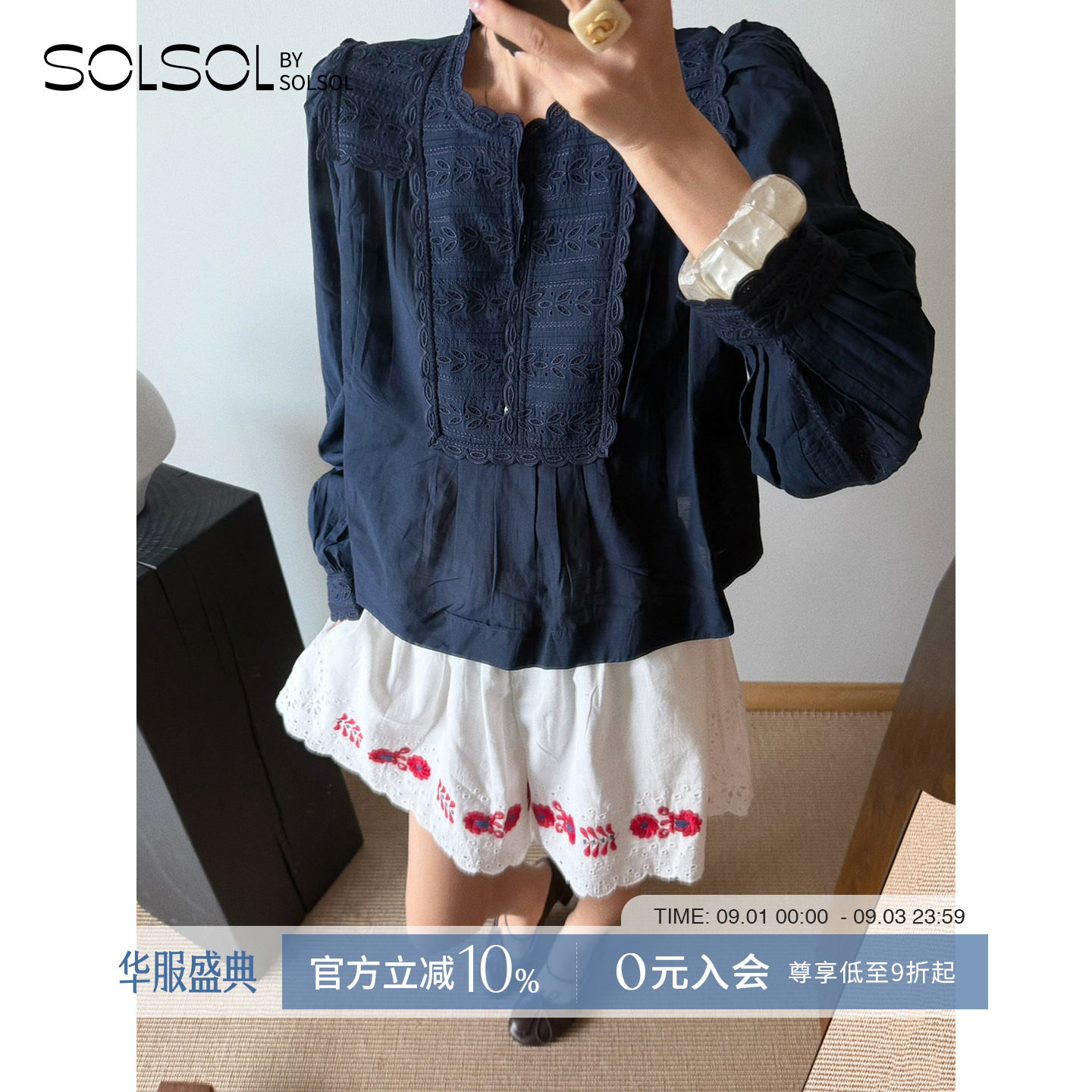 SEANEWYORK花边泡泡袖衬衫图片