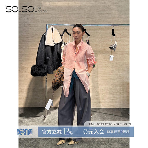 JACQUESWEI风琴褶长袖衬衫