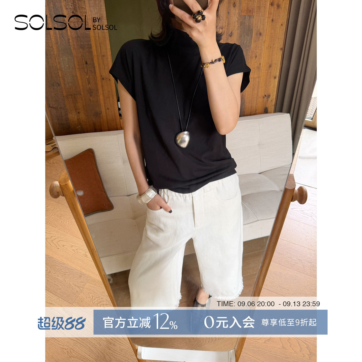 LOW CLASSIC 设计师品牌26早秋新品休闲宽松高领短袖T恤 SOLSOL