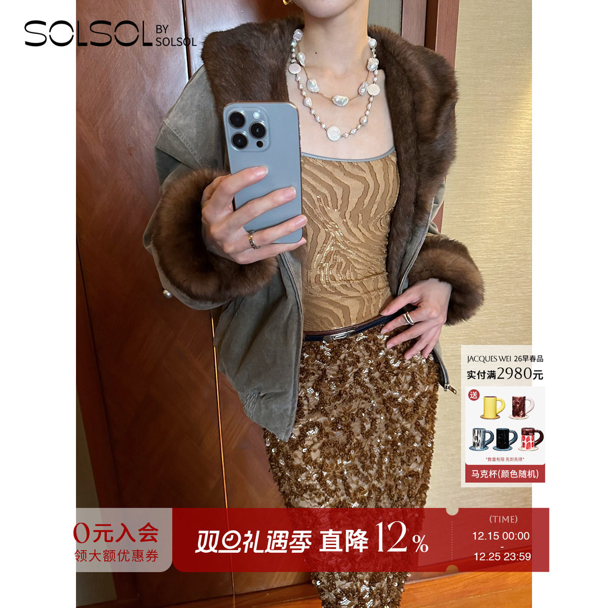 JACQUESWEI灰绿磨毛领短款夹克