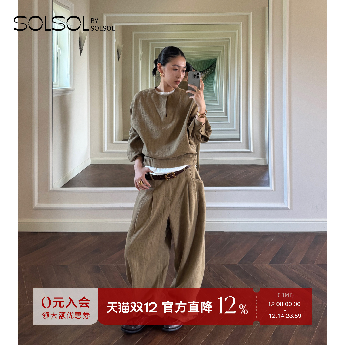 AUTISEMINARIO秋冬羊毛阔腿长裤