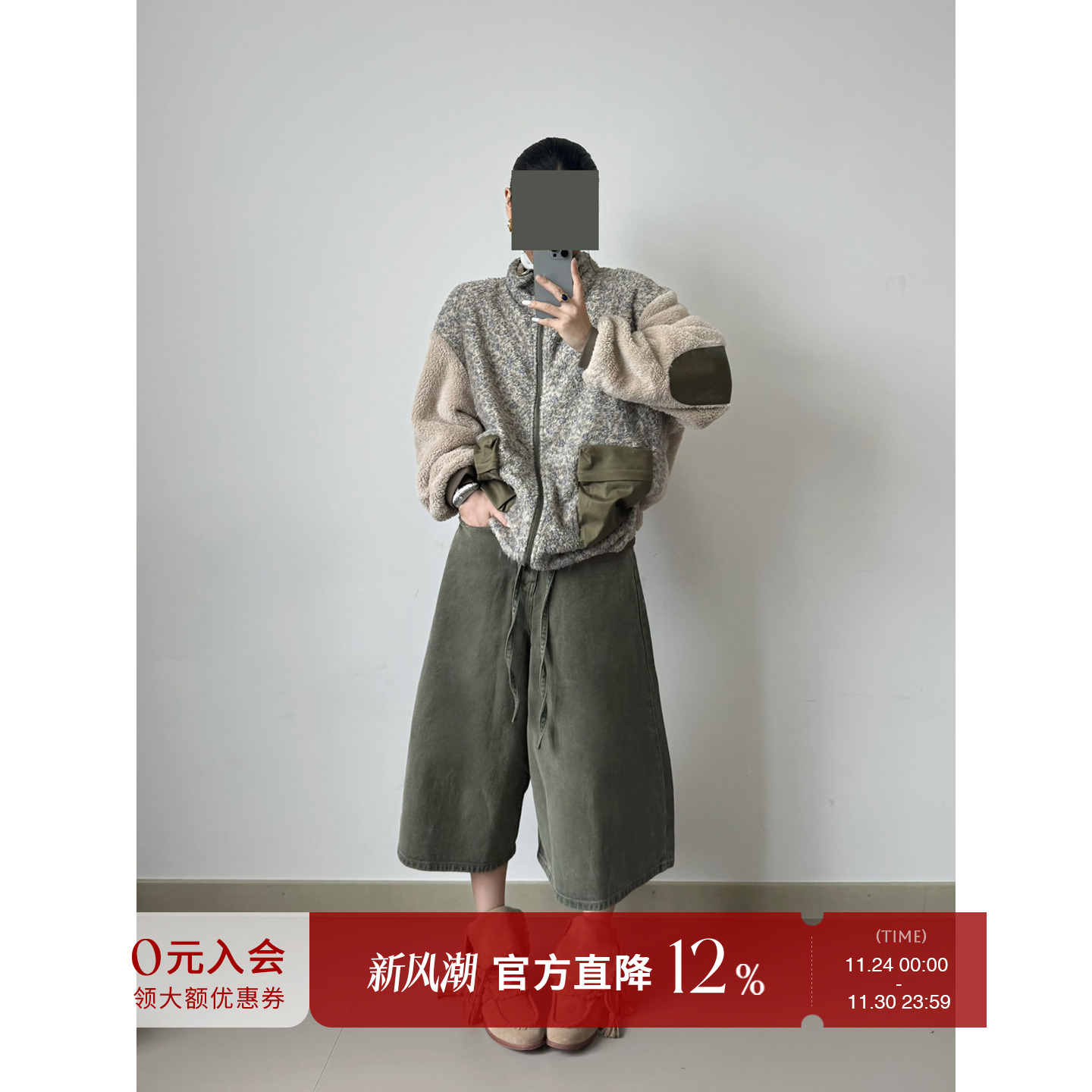 COTEMP 设计师品牌  25秋冬新品 休闲尼克摇粒绒外套 SOLSOL