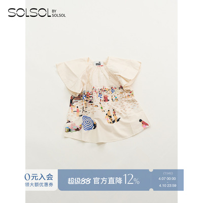 度假风印花荷叶领上衣