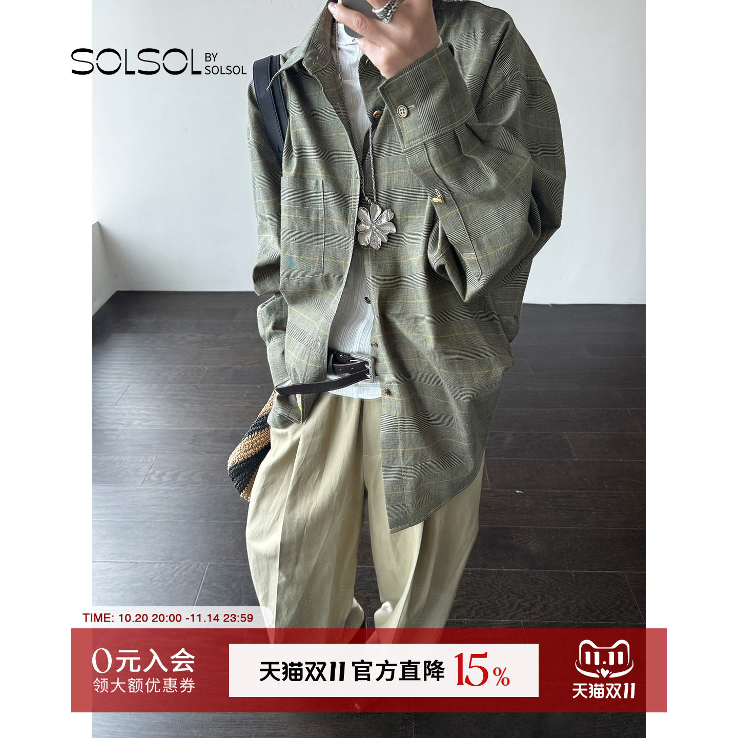RECTO 设计师品牌 25春夏新款 复古格子衬衫  SOLSOL