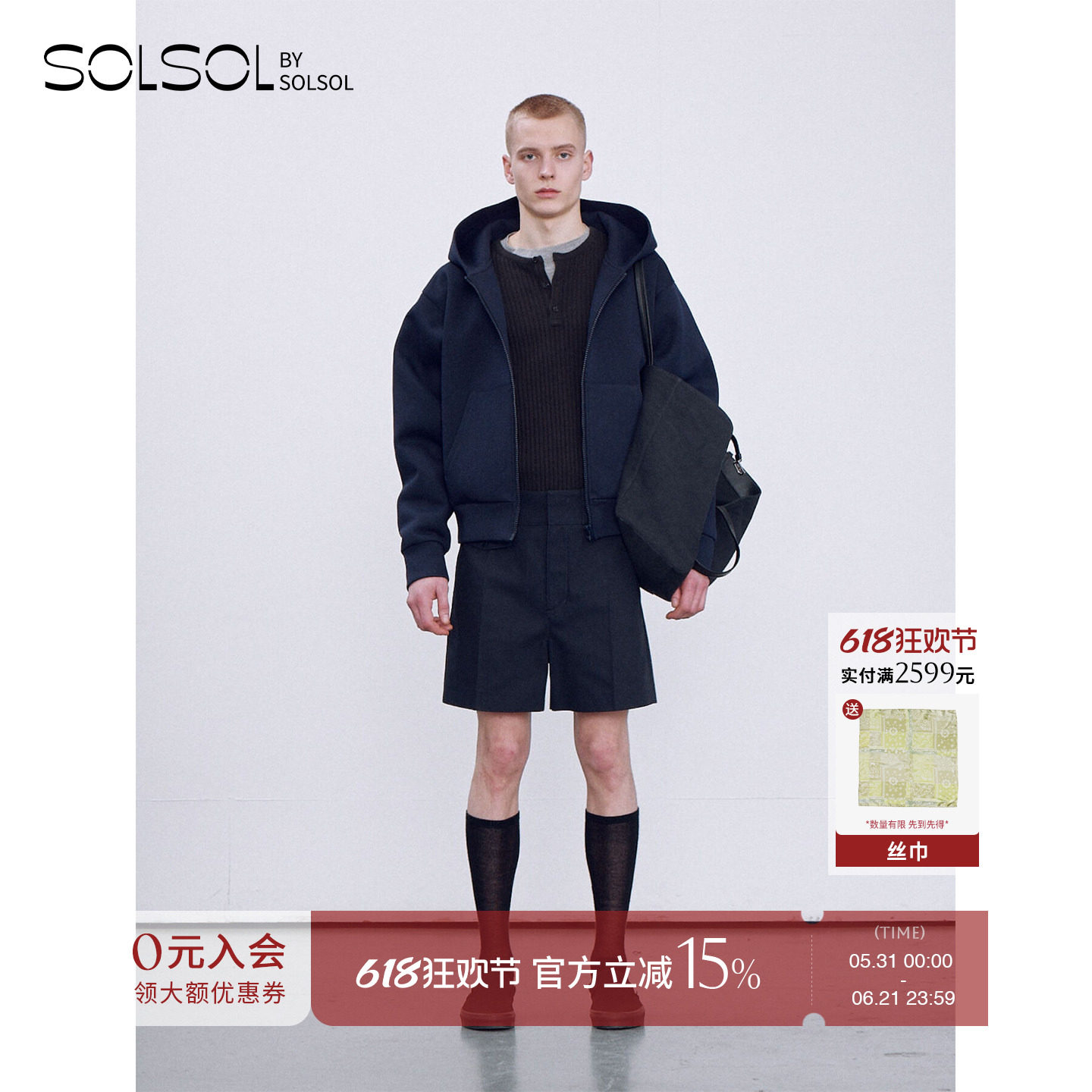RECTO 设计师品牌 25早秋新品 LOGO PATCH拉链卫衣 SOLSOL