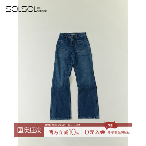 RECTO前口袋阔边牛仔裤